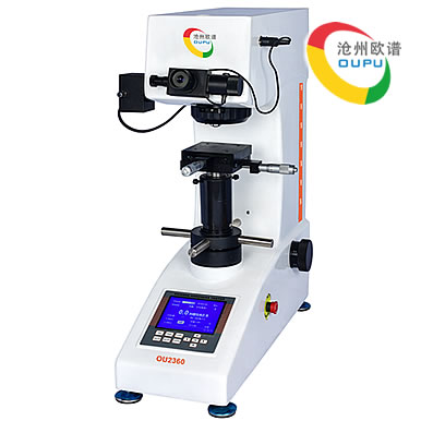OU2360数显小负荷布氏硬度仪
